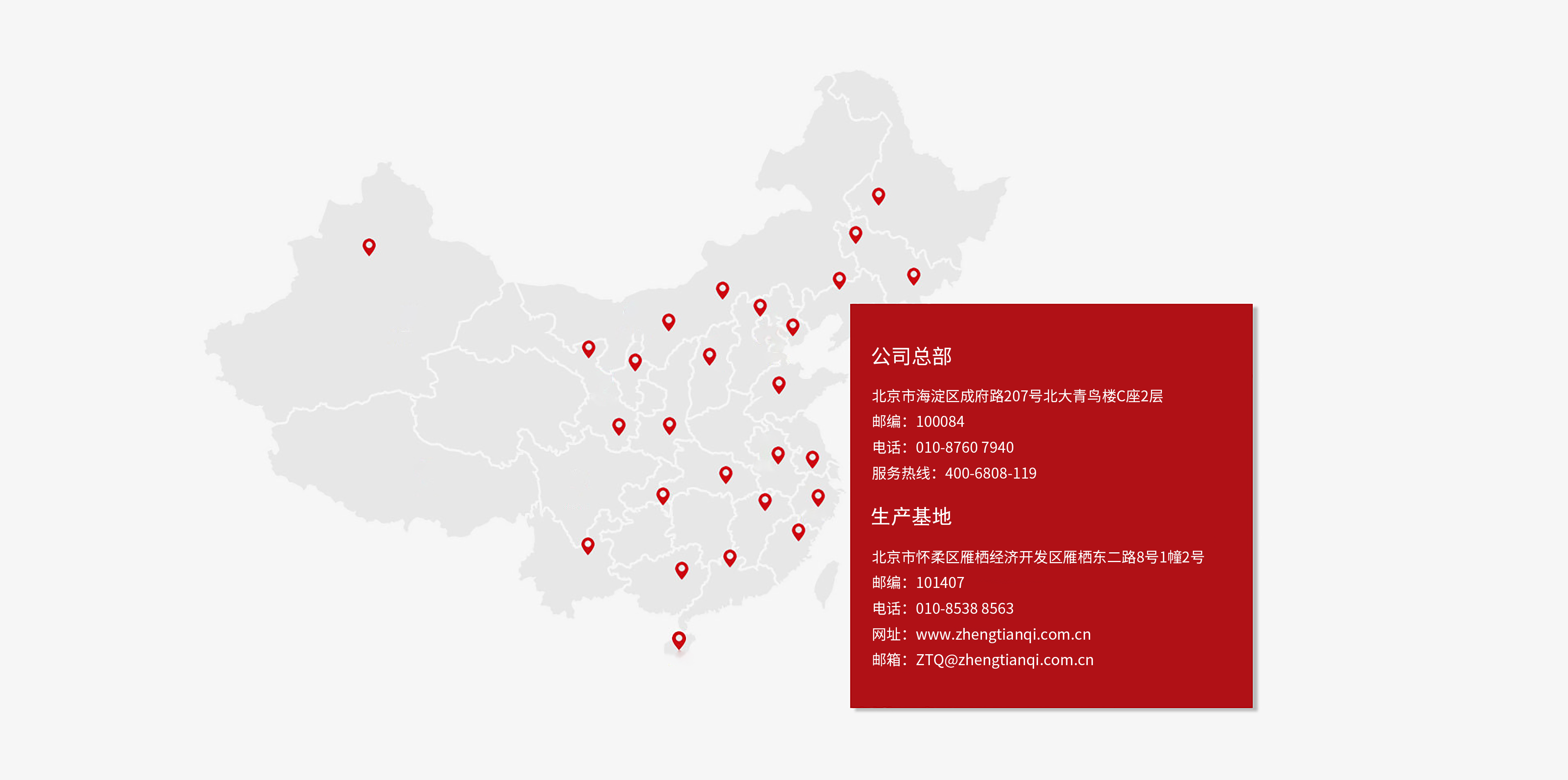 首頁業(yè)務版圖